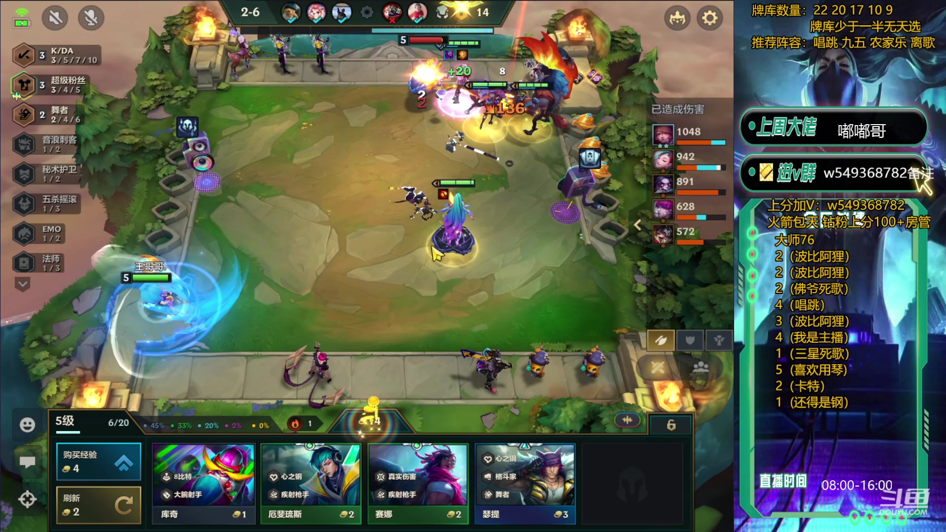 【2023-12-07 14点场】Double可乐：新版本光速上分教学