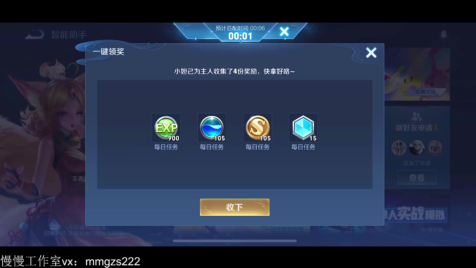 【2023-12-07 12点场】不如叫我慢慢：原皮双倍，高手来了～