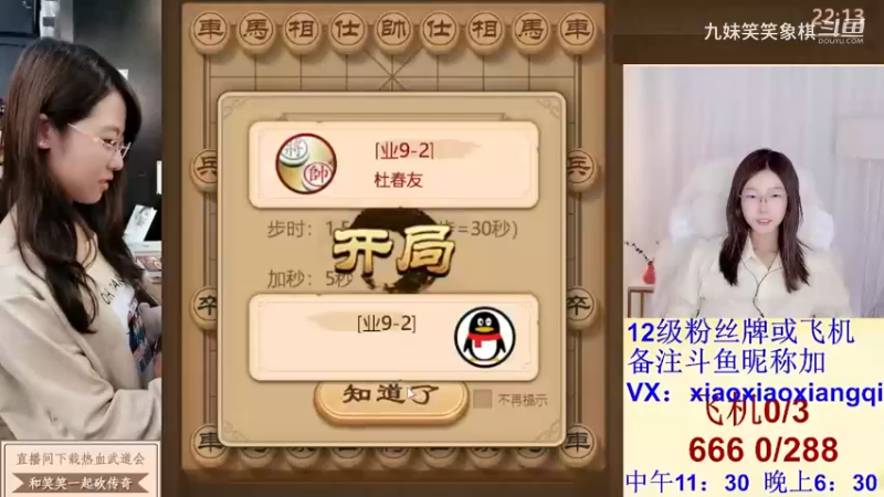 2023120605杜春友