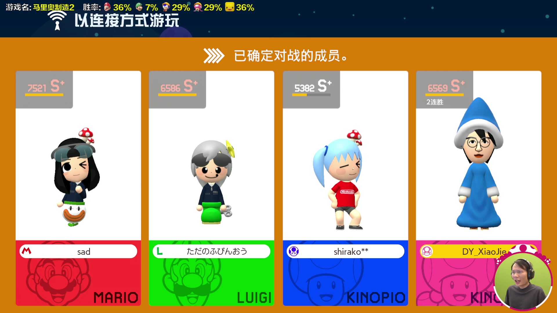 【2023-12-07 14点场】超级小桀：我可能玩了假的马里奥