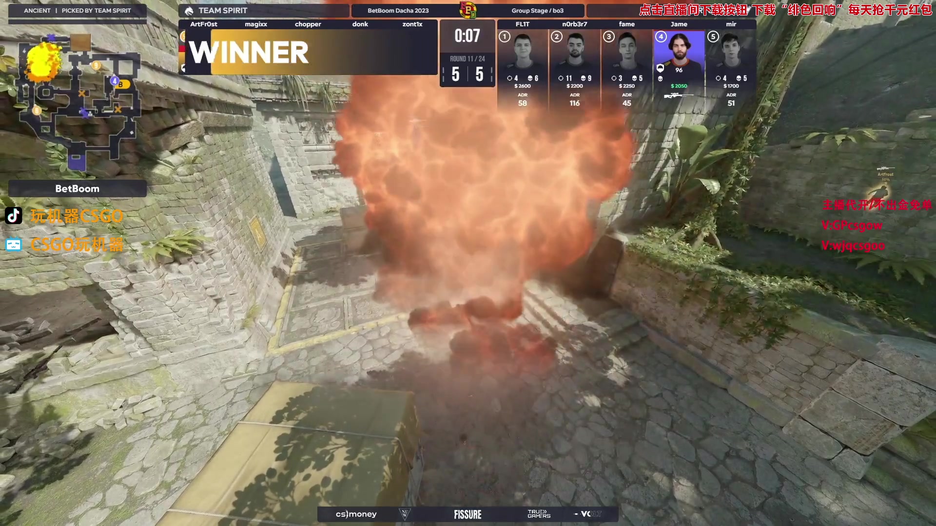 【2023-12-07 16点场】玩机器丶Machine：VP VS SPIRIT BO3!