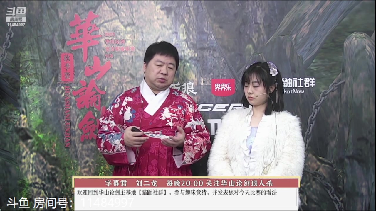 【2023-12-06 23点场】甩手派丨柯南：甩手派加油！#狼人杀官方#