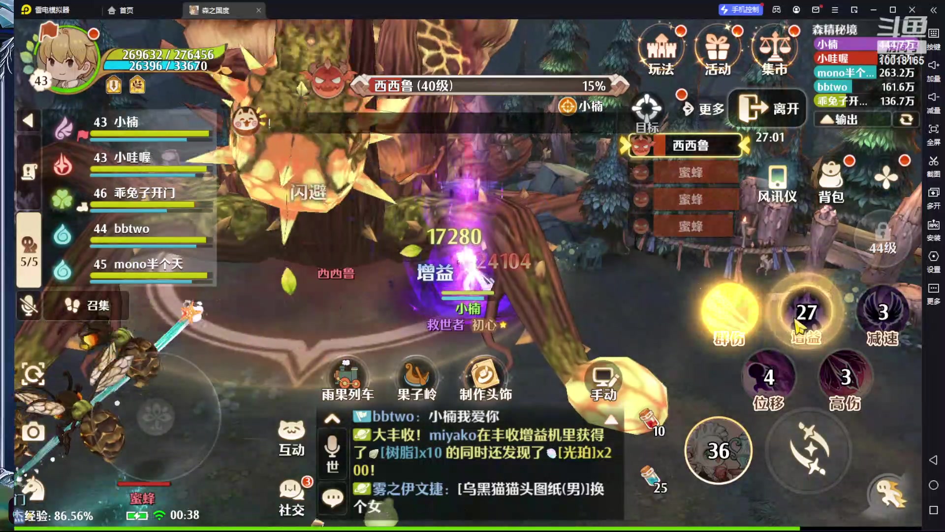 【2023-12-07 00点场】小楠ouo：（钻石双倍）每天都变强一点点