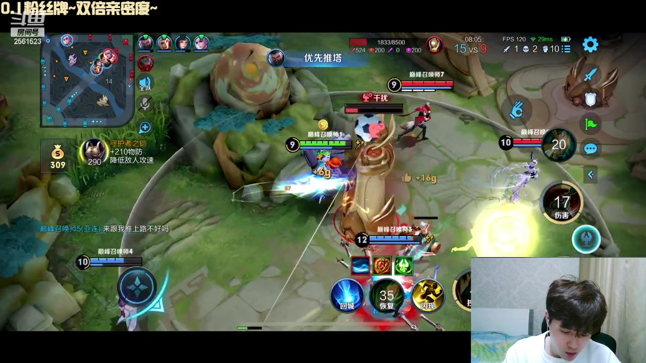 【2023-12-07 18点场】冲酱ccc：双倍亲密度！晚上好家人们！