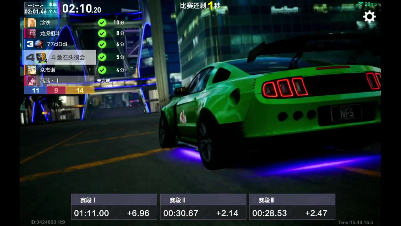 【2023-12-06 15点场】石头很会飞：爱吃火锅底料！这些菜！