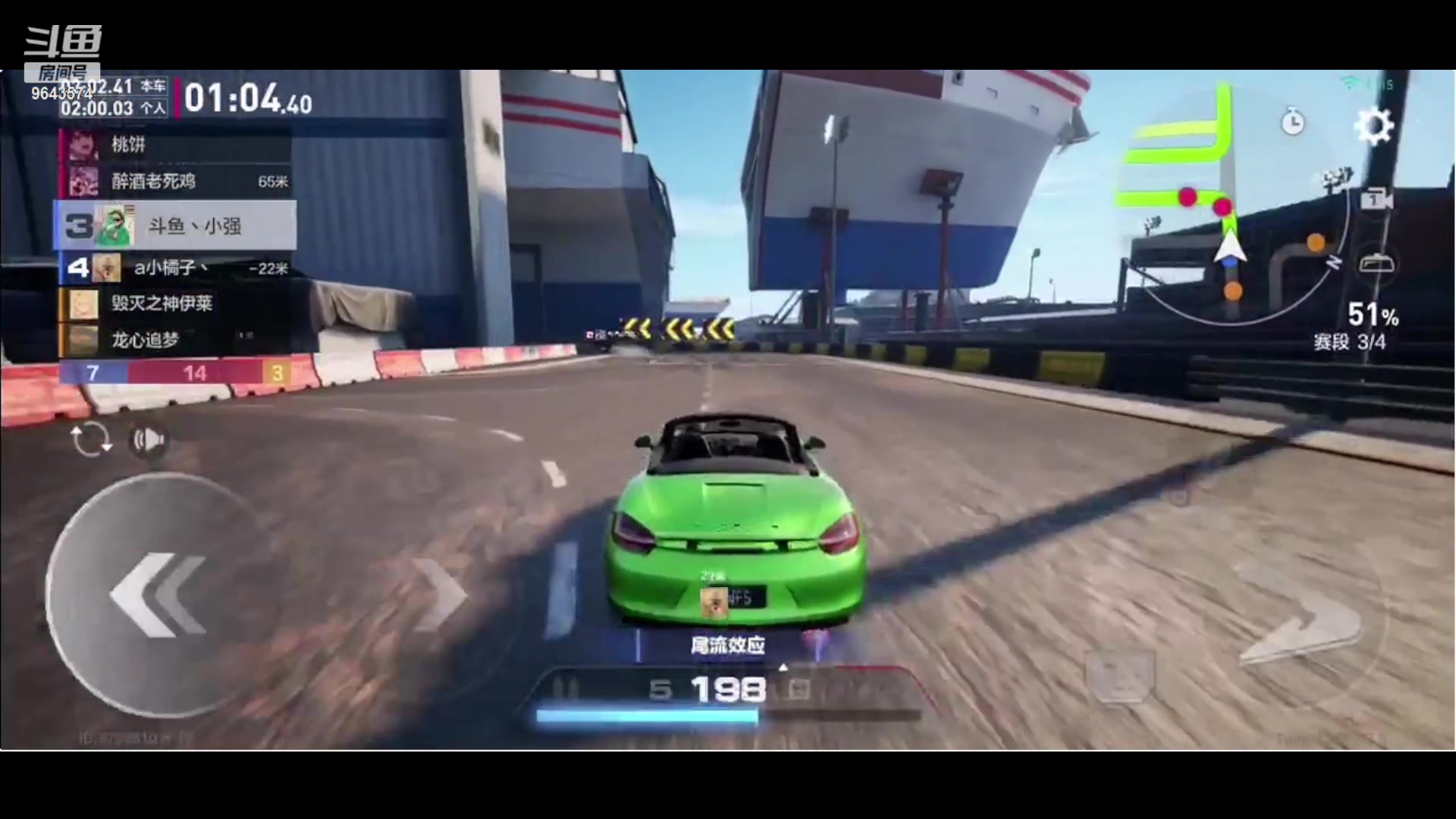 【2023-12-06 21点场】小强超爱玩：保时捷 飙车时刻开始