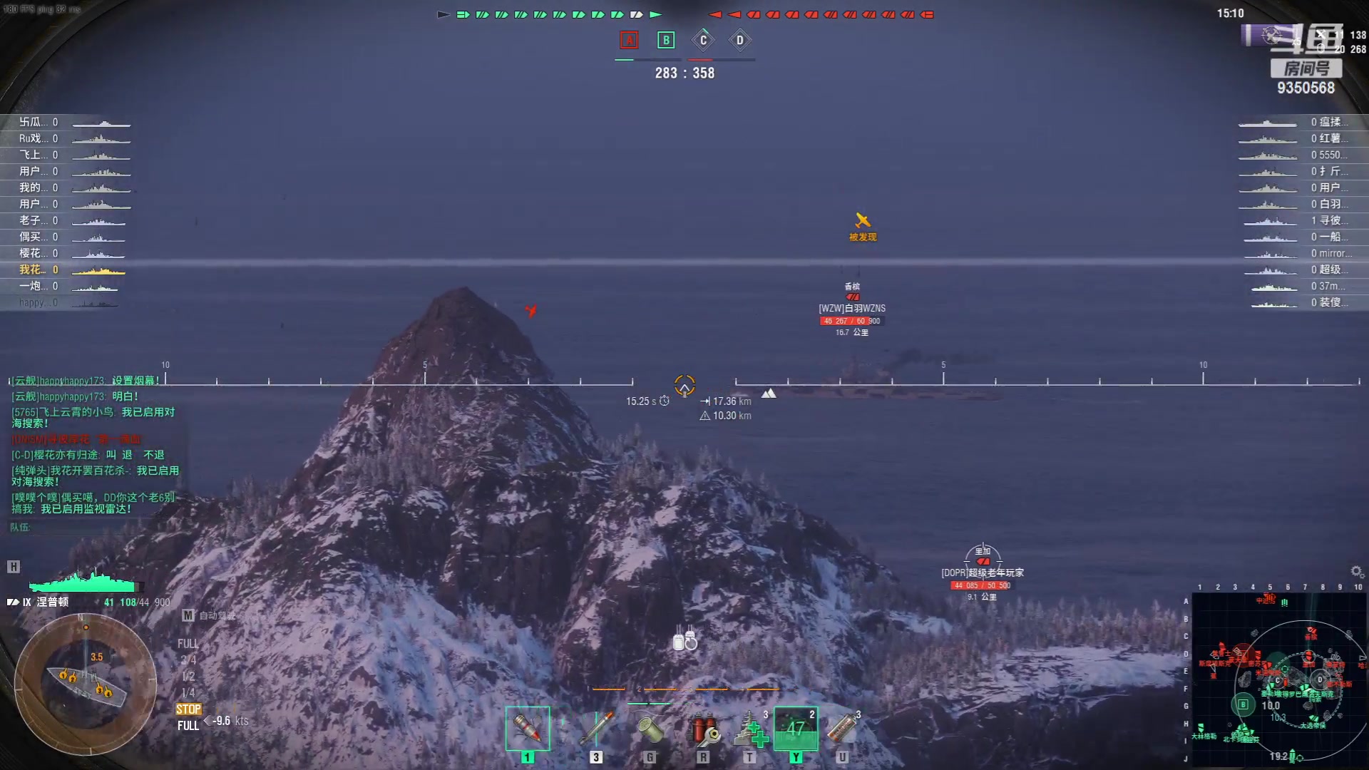 【2023-12-06 18点场】THANATOS0v0：红色虞美人 ！9350568