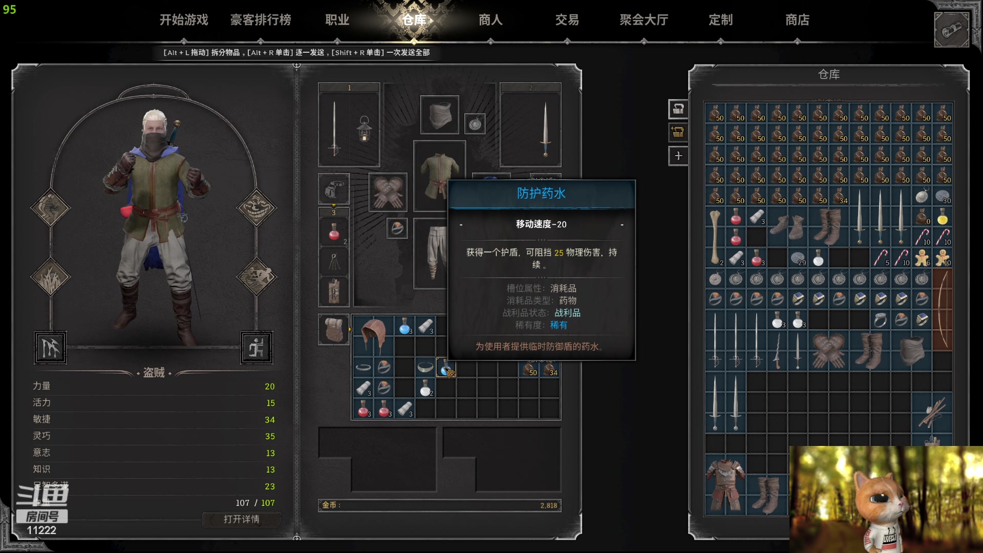 【2023-12-07 02点场】王大谋119：【小奶团】开心最重要