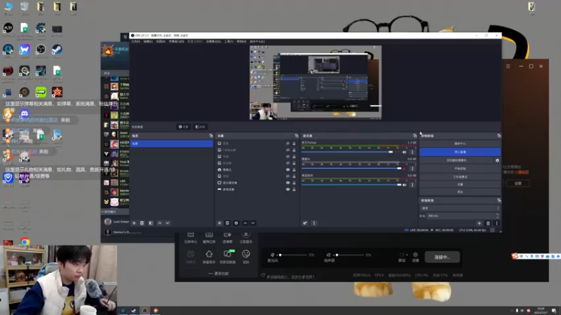 【2023-12-07 18点场】机长YG：【机长】浩劫前夕首恐怖首发游戏刺激直播！