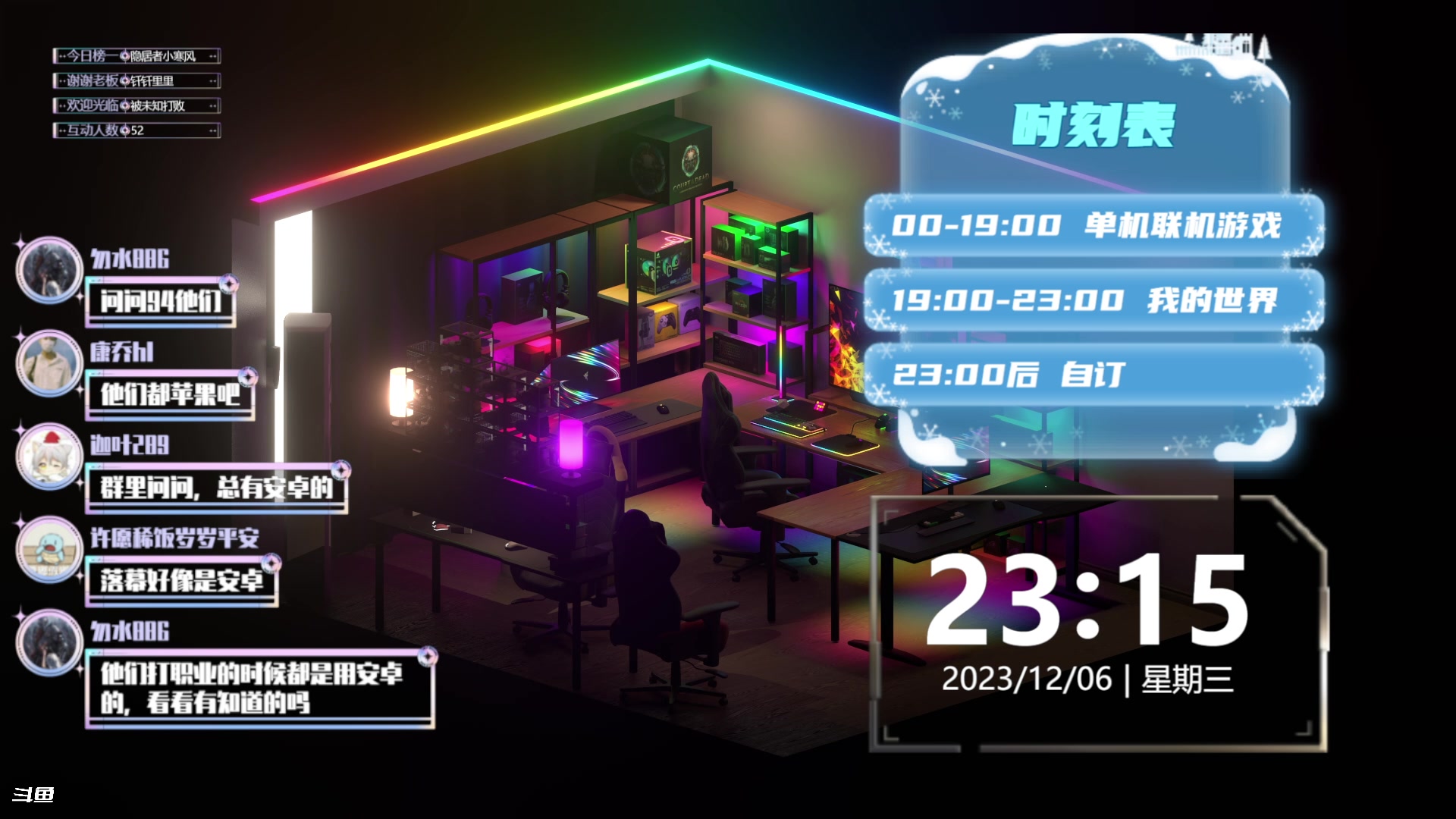 【2023-12-06 22点场】隐者丶丶：这里很有意思 快来看