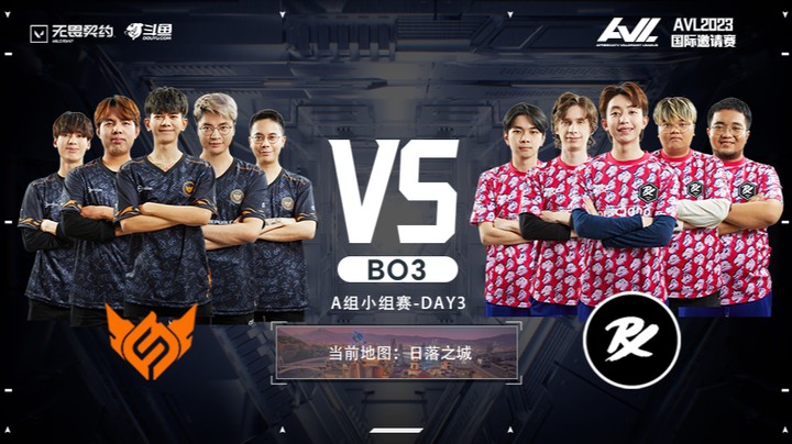 AVL独家赛事 PRX vs FS BO3 第二局