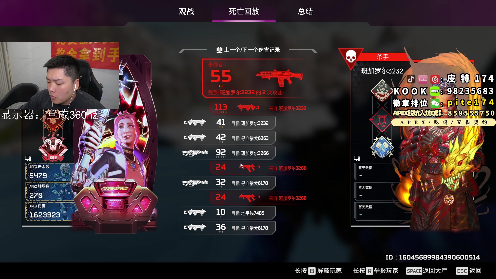 【2023-12-06 17点场】皮特174：5点8场，新模式