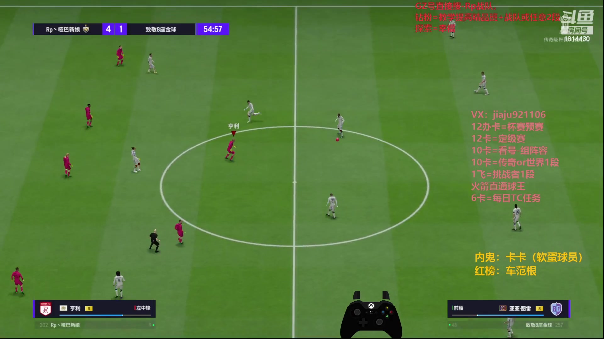 【2023-12-07 12点场】JiaJu就是我啊：宇宙第一反击在线教学~