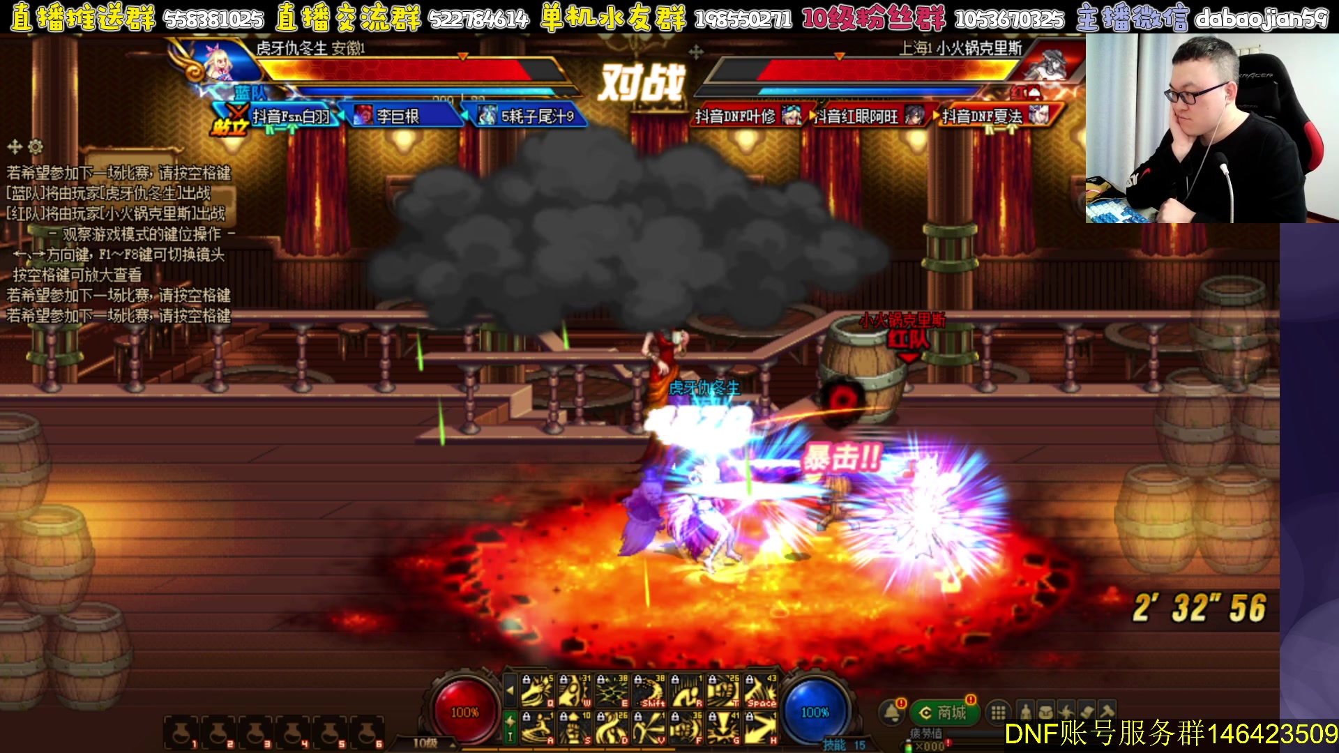 【2023-12-06 23点场】武神59：晚上好 家人们！！！！！！！！