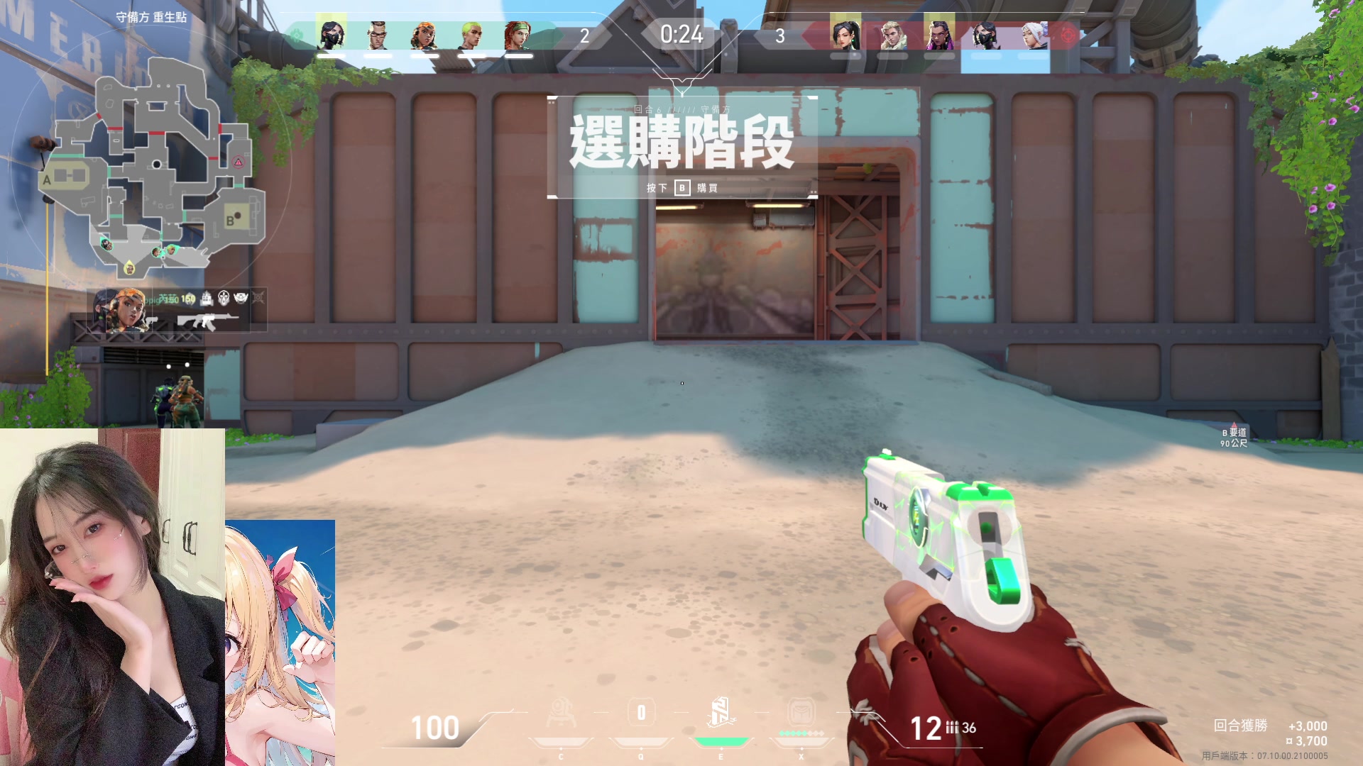 【2023-12-06 01点场】咕噜橙o：摄像头借给保安了