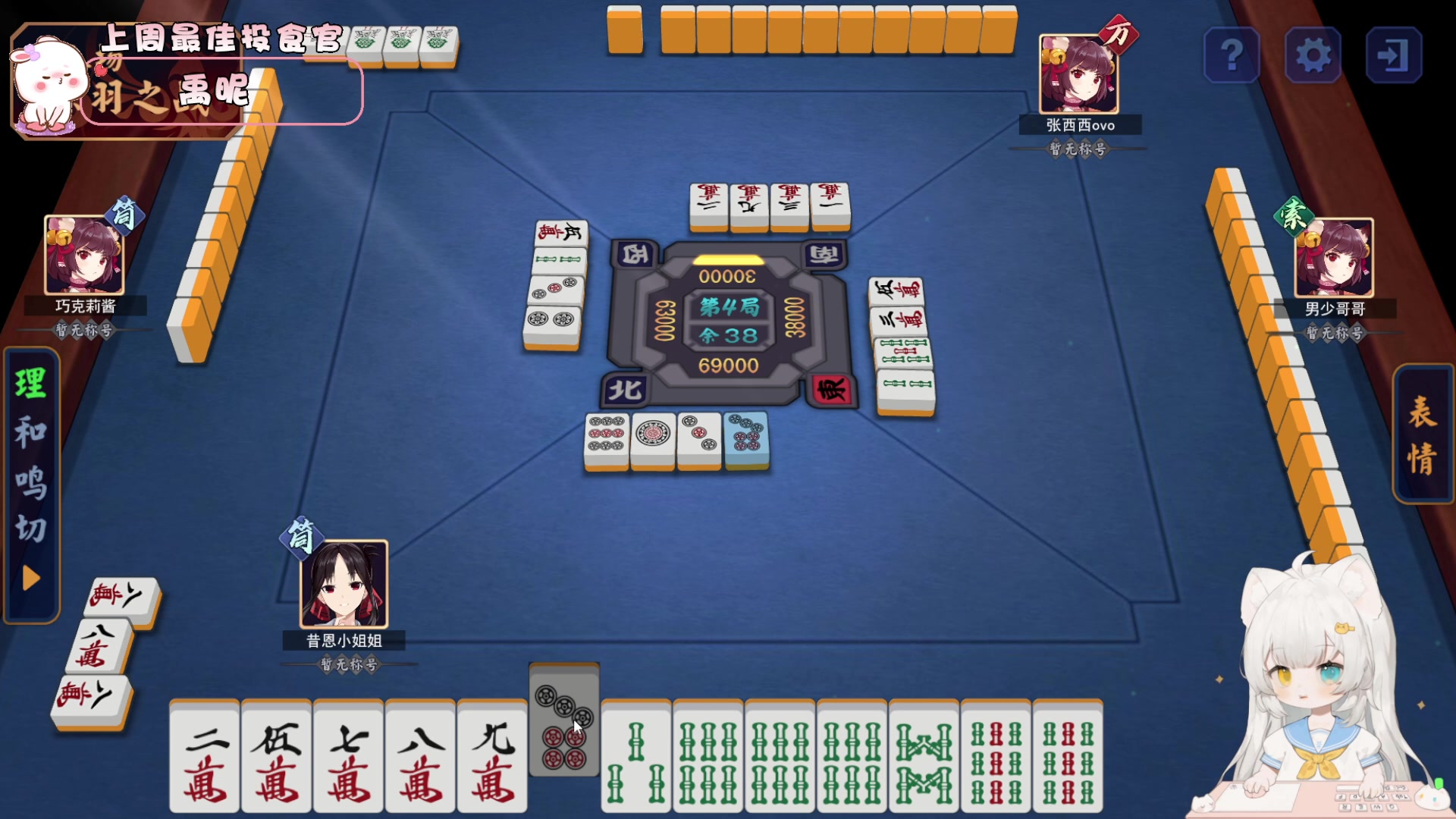 【2023-12-07 17点场】昔恩小姐姐：【小奶团】小胖女人，无所畏惧！