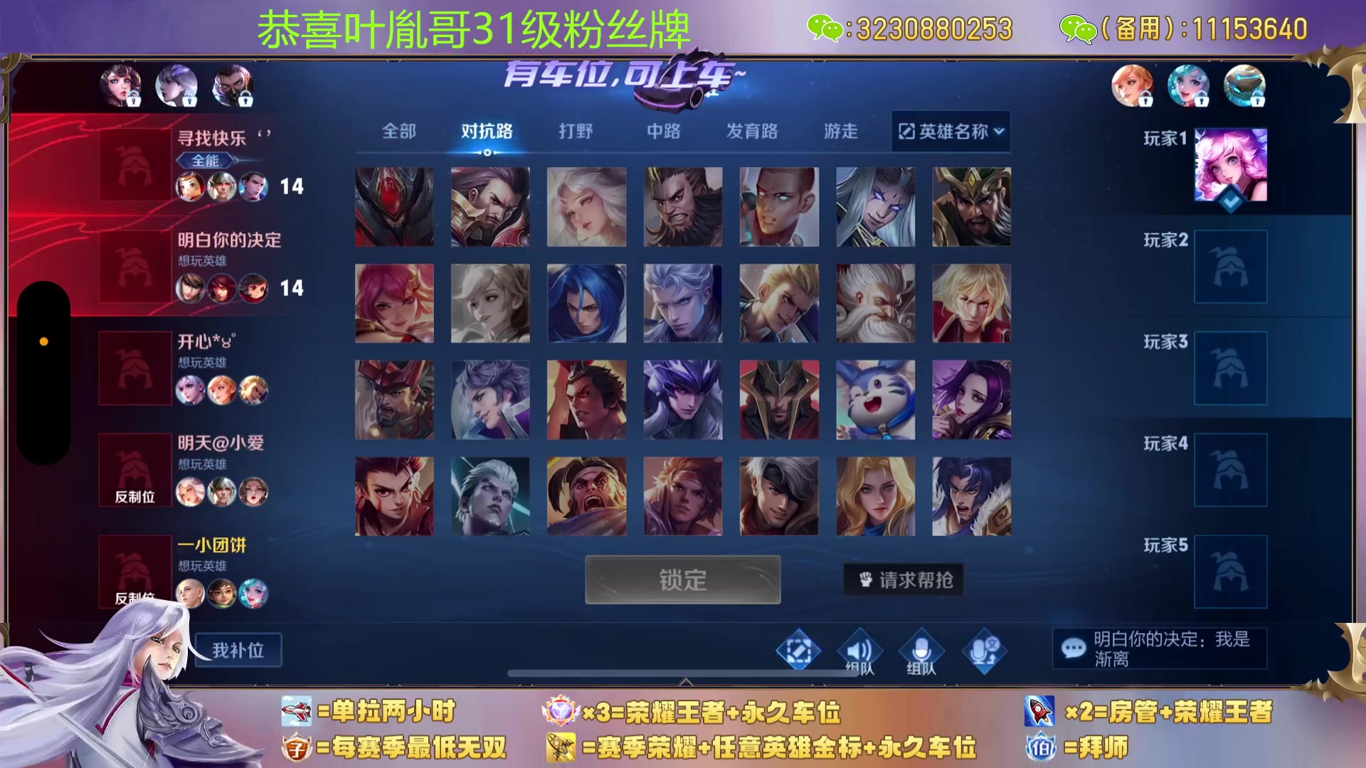 【2023-12-06 23点场】HK提笔：国服二带三，没输过