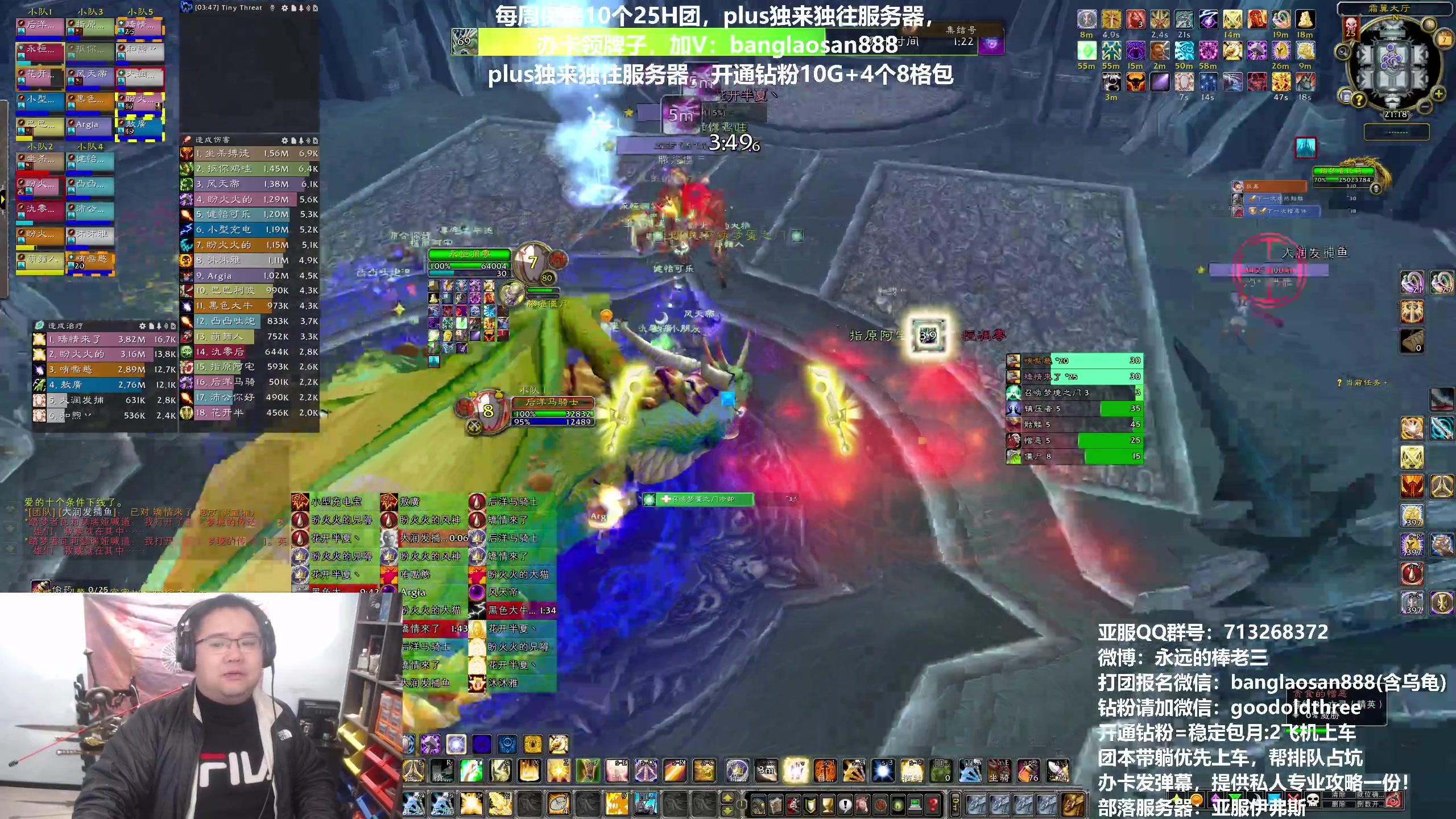 【2023-12-07 20点场】棒老三：buff一开，法爷飞天~~~