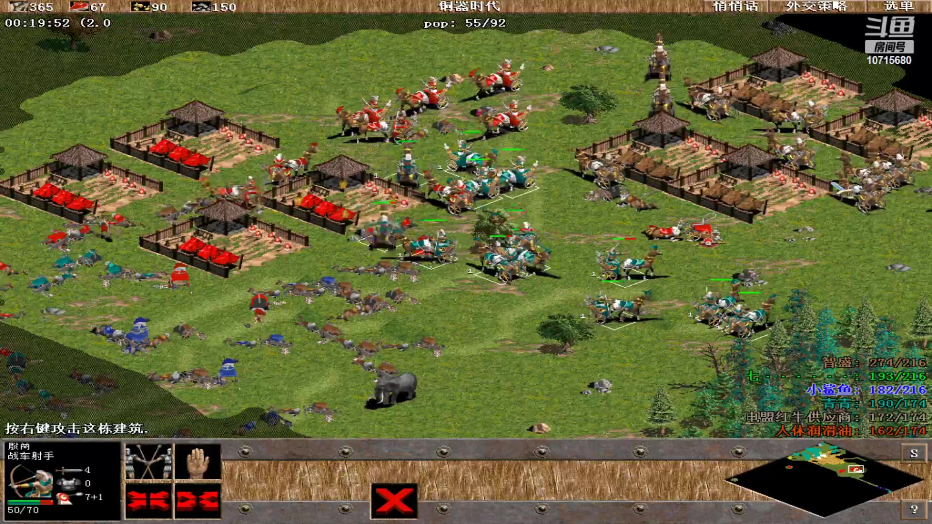 【2023-12-07 16点场】紫云同学706：青青罗马直播间