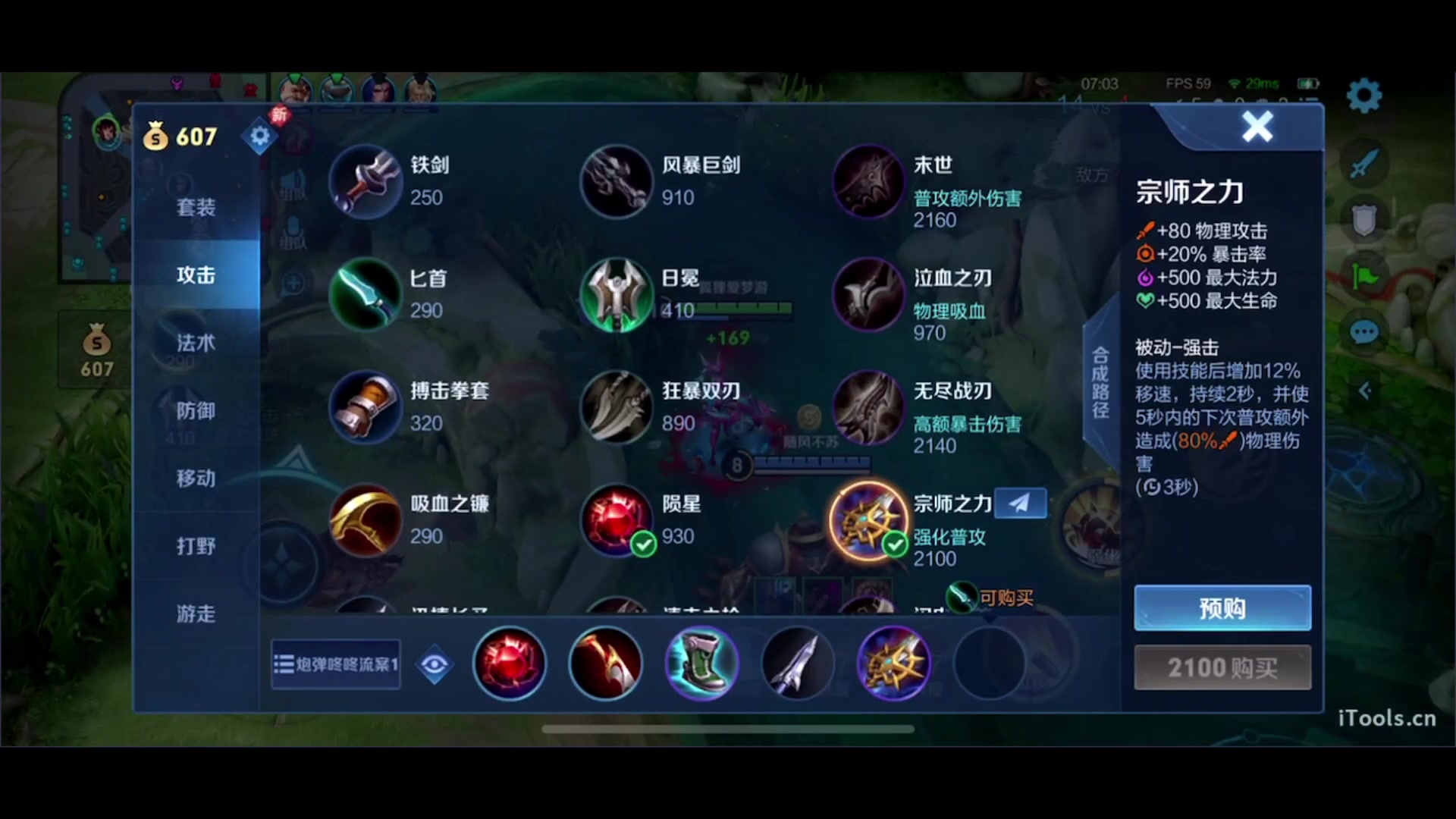 【2023-12-06 23点场】三炮zzz：1591803