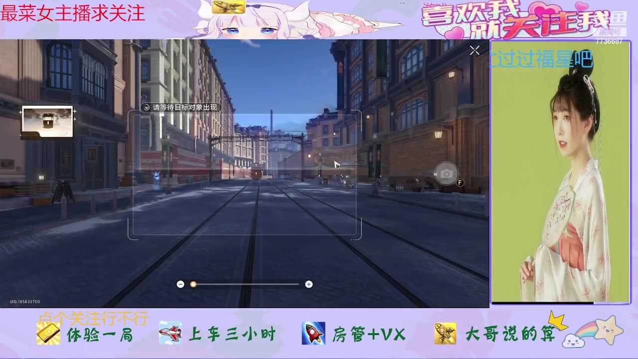 【2023-12-07 15点场】停留在雨中Cium：崩坏星穹铁道来咯哦