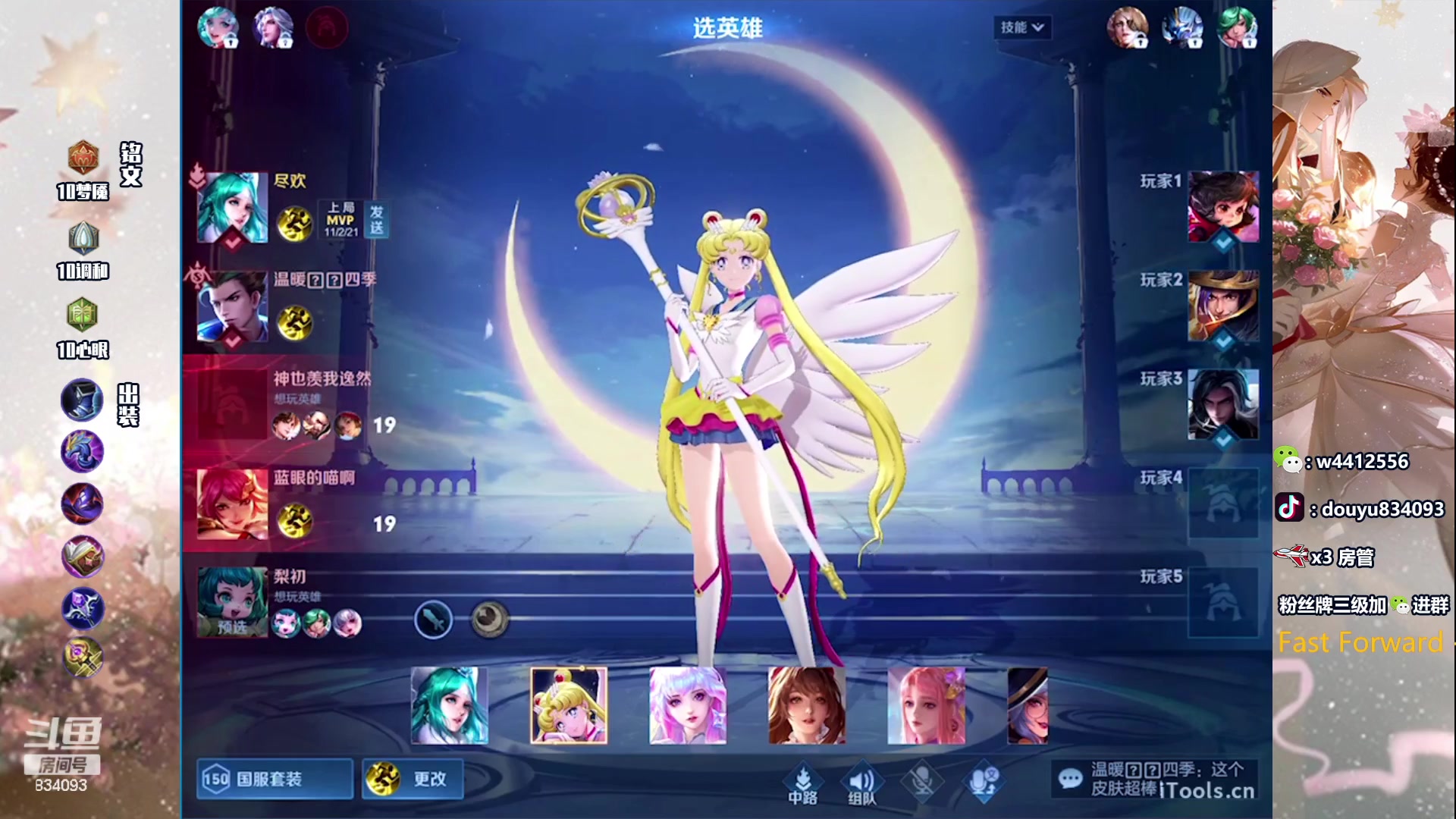 【2023-12-07 15点场】小飞Avery：国服小乔：小乔排位教学