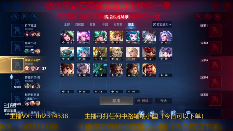 【2023-12-07 12点场】国服老狐狸：国服妲己：每天中午12点到8点教学