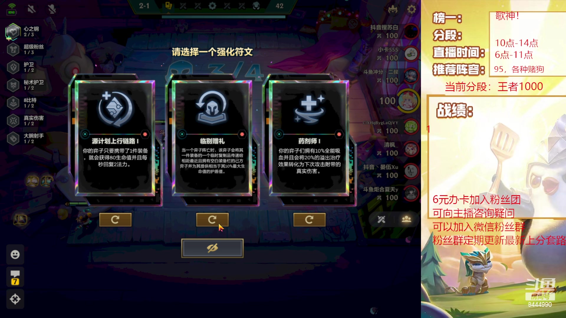【2023-12-07 16点场】恶魔小小猎手：悟了！今天一分不掉