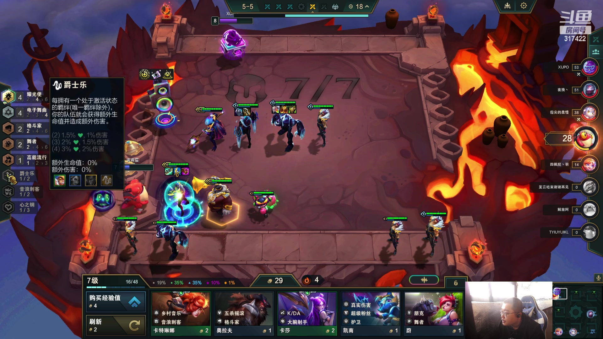 【2023-12-07 10点场】驴酱的冯雨大王：冯雨：保持理智，热爱生活！