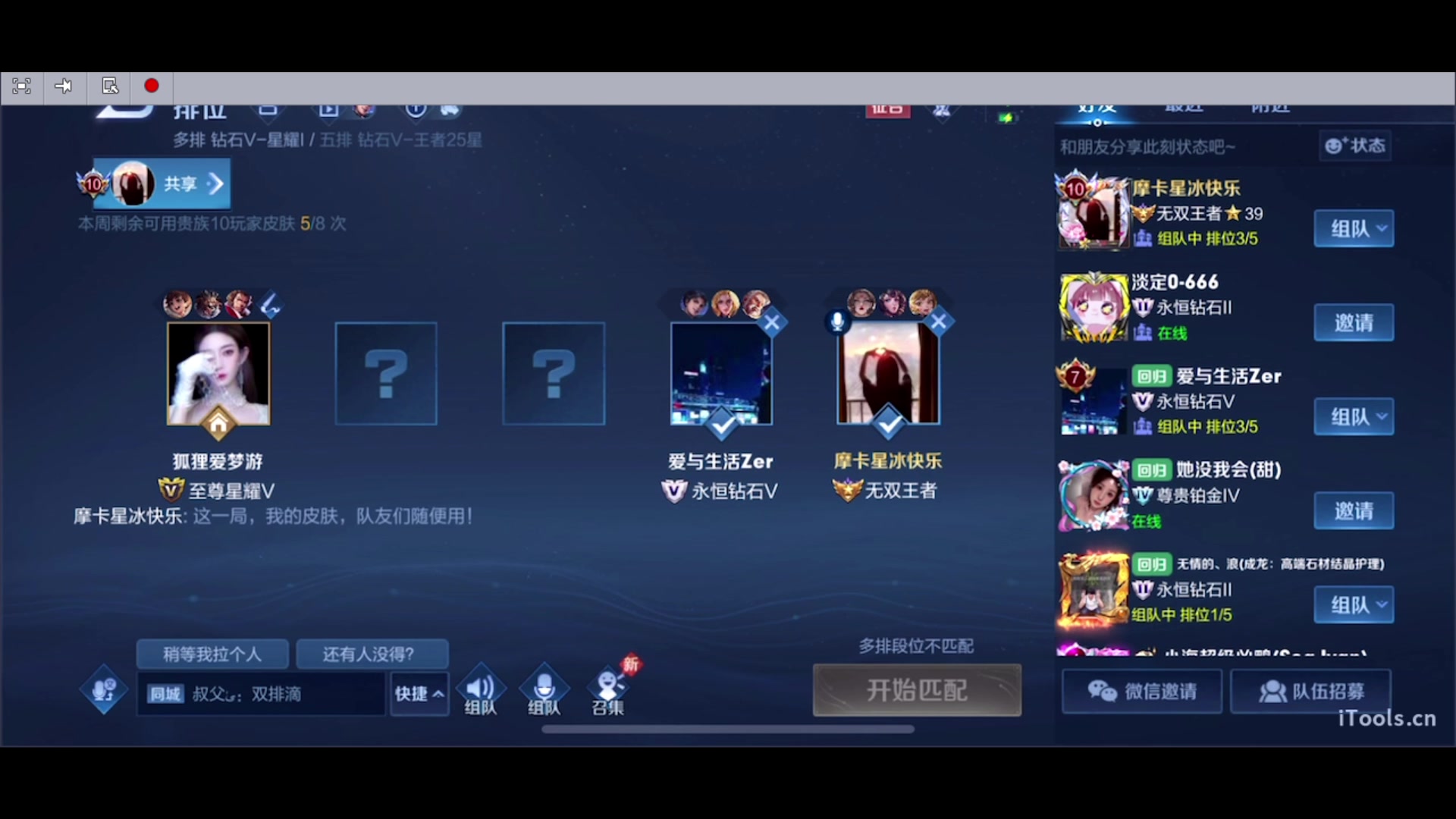 【2023-12-06 21点场】三炮zzz：1591803