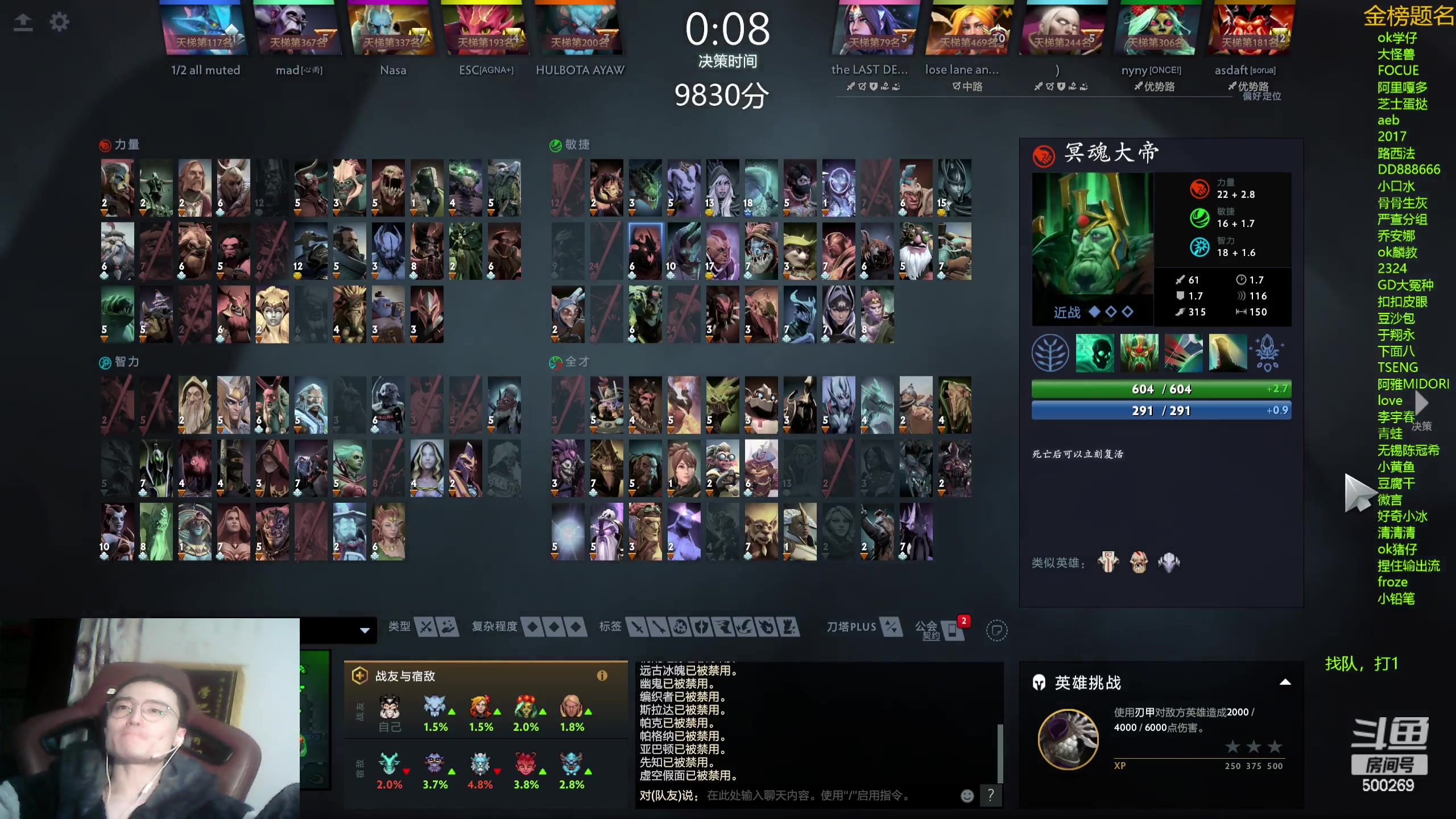 【2023-12-06 19点场】ok林仔：你懂1号位吗？