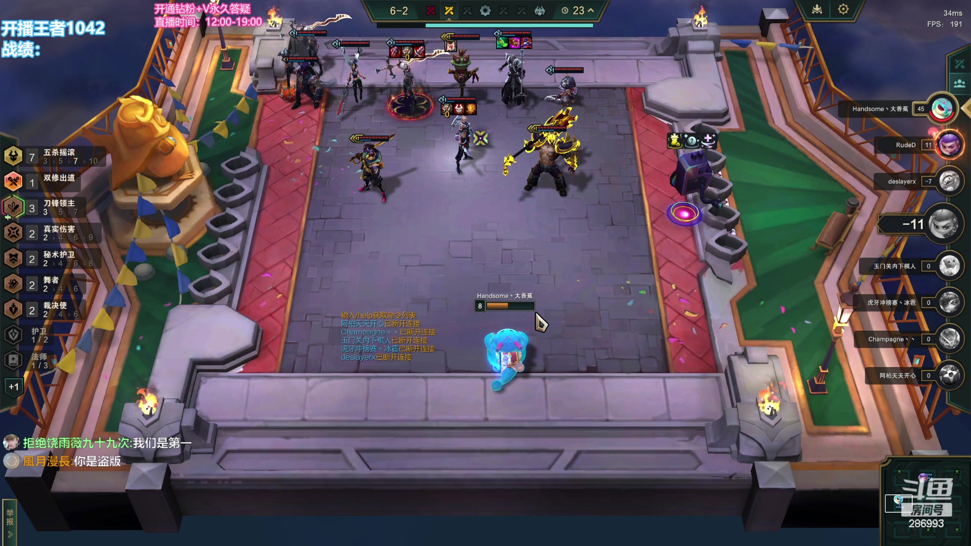 【2023-12-07 19点场】卑微小泽丶：千分开冲剑指第一