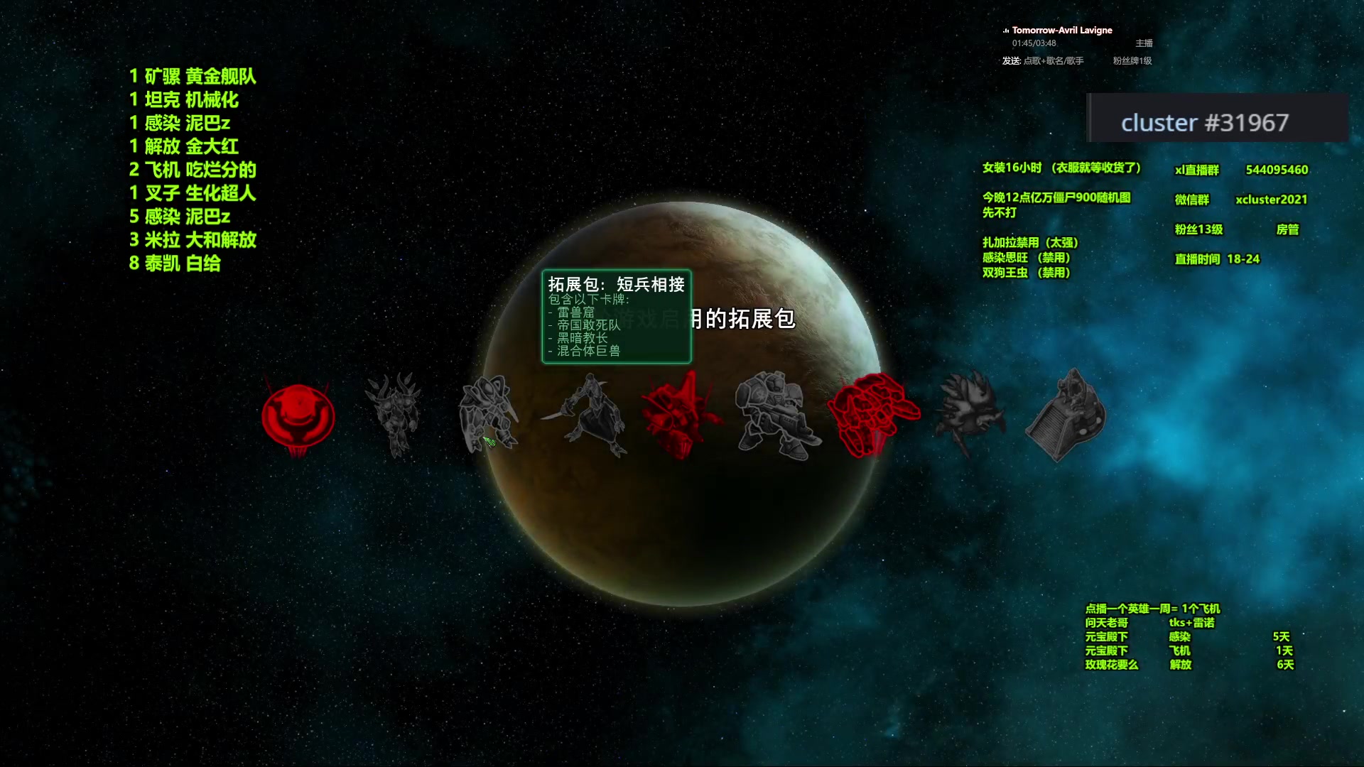 【2023-12-06 22点场】xcluster：星际酒馆，晚上好