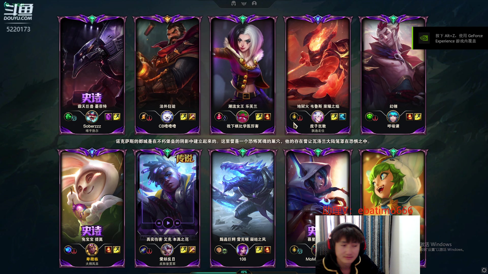 【2023-12-07 13点场】恶霸提莫：新版本我无敌了！