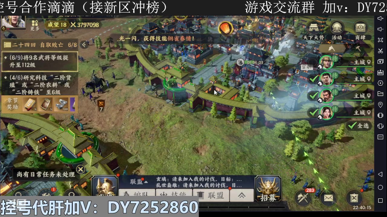 【2023-12-06 22点场】钱某剑指苍天：叩金缕衣兮，意入魔。