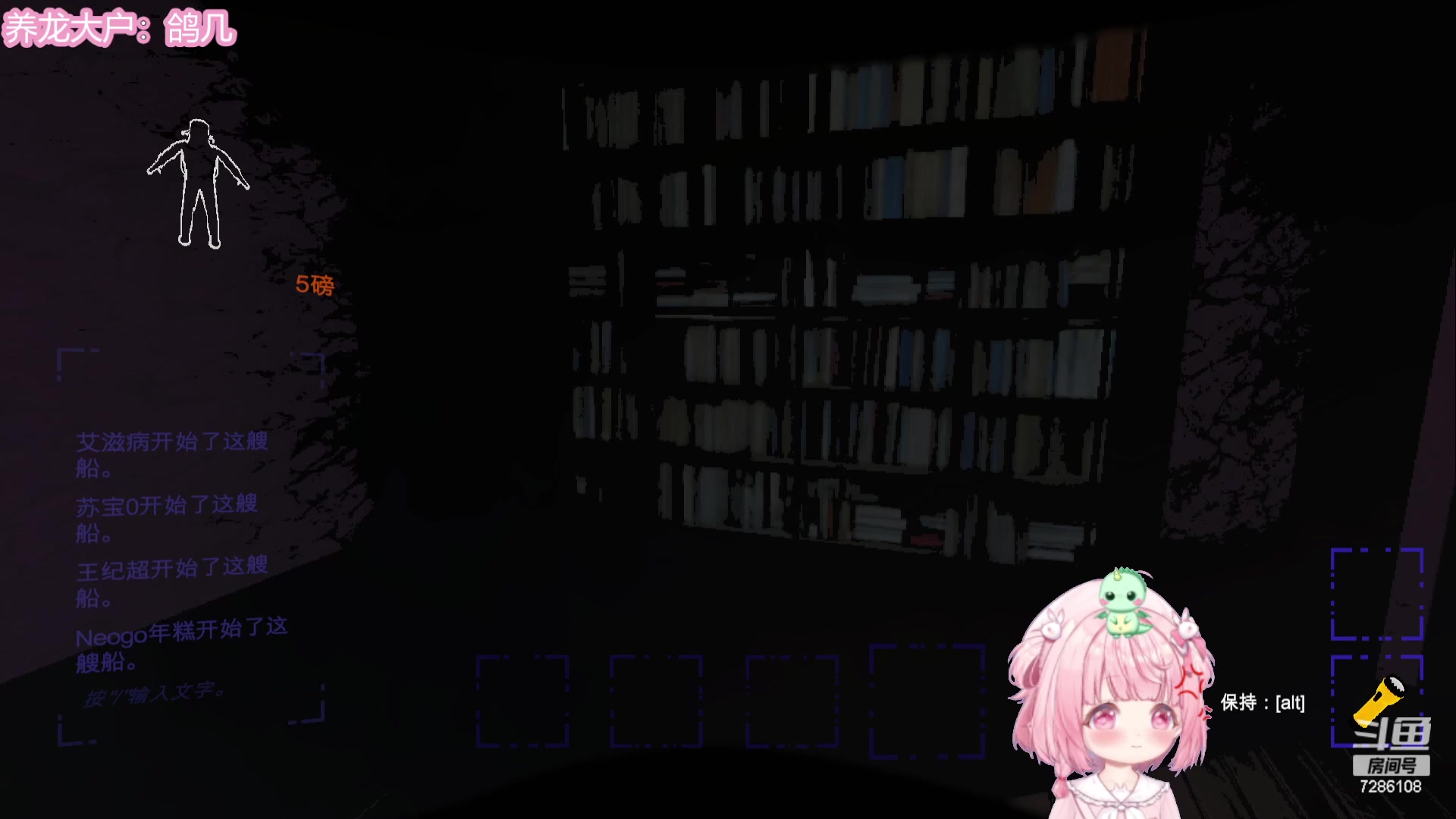 【2023-12-06 21点场】一只猛龙丶：上班了上班了~人呢