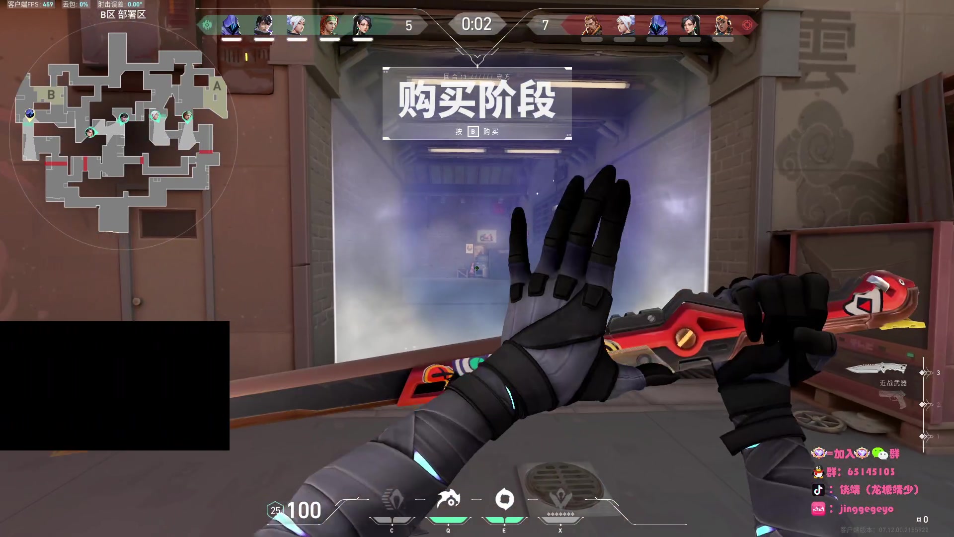 【2023-12-07 17点场】龙城靖少：先打会瓦 晚上看是啥团建