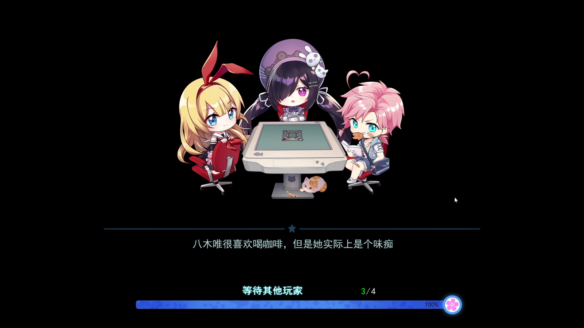 【2023-12-07 01点场】完蛋蛋蛋树：诶   嘿