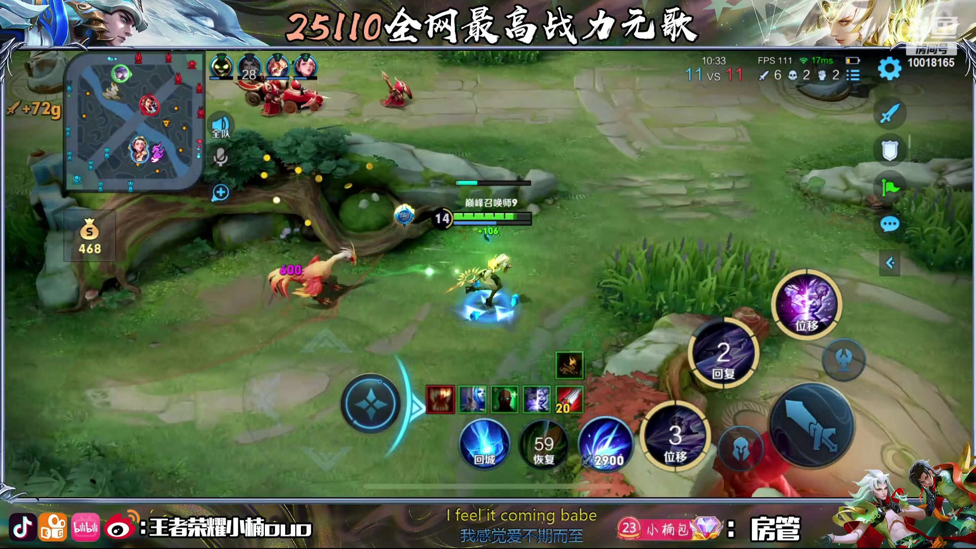 【2023-12-06 22点场】小楠ouo：（钻石双倍）每天都变强一点点