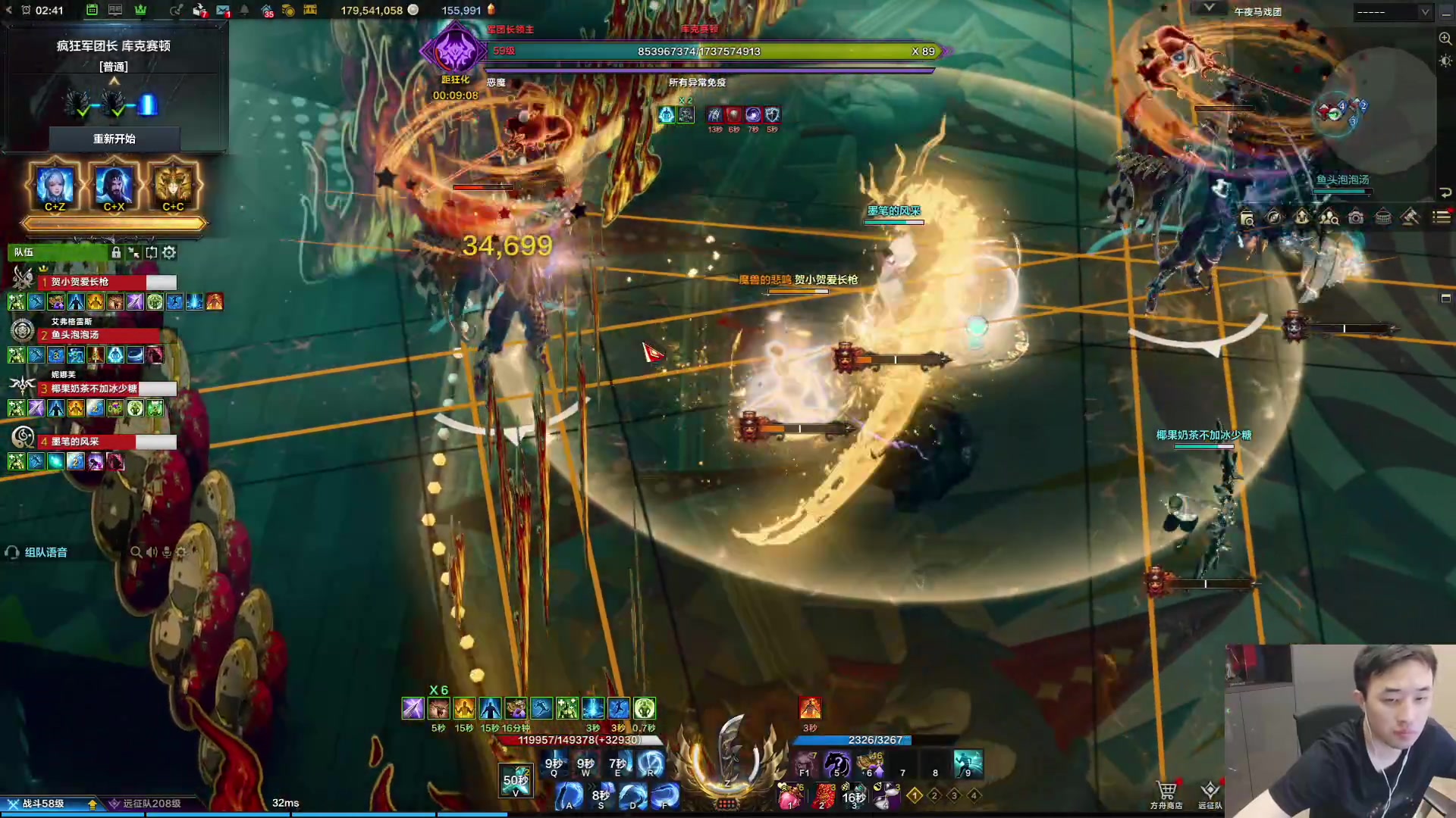 【2023-12-07 02点场】疯奶丶大硕：剑宗/男街霸/异端+5职业及多个系统改版