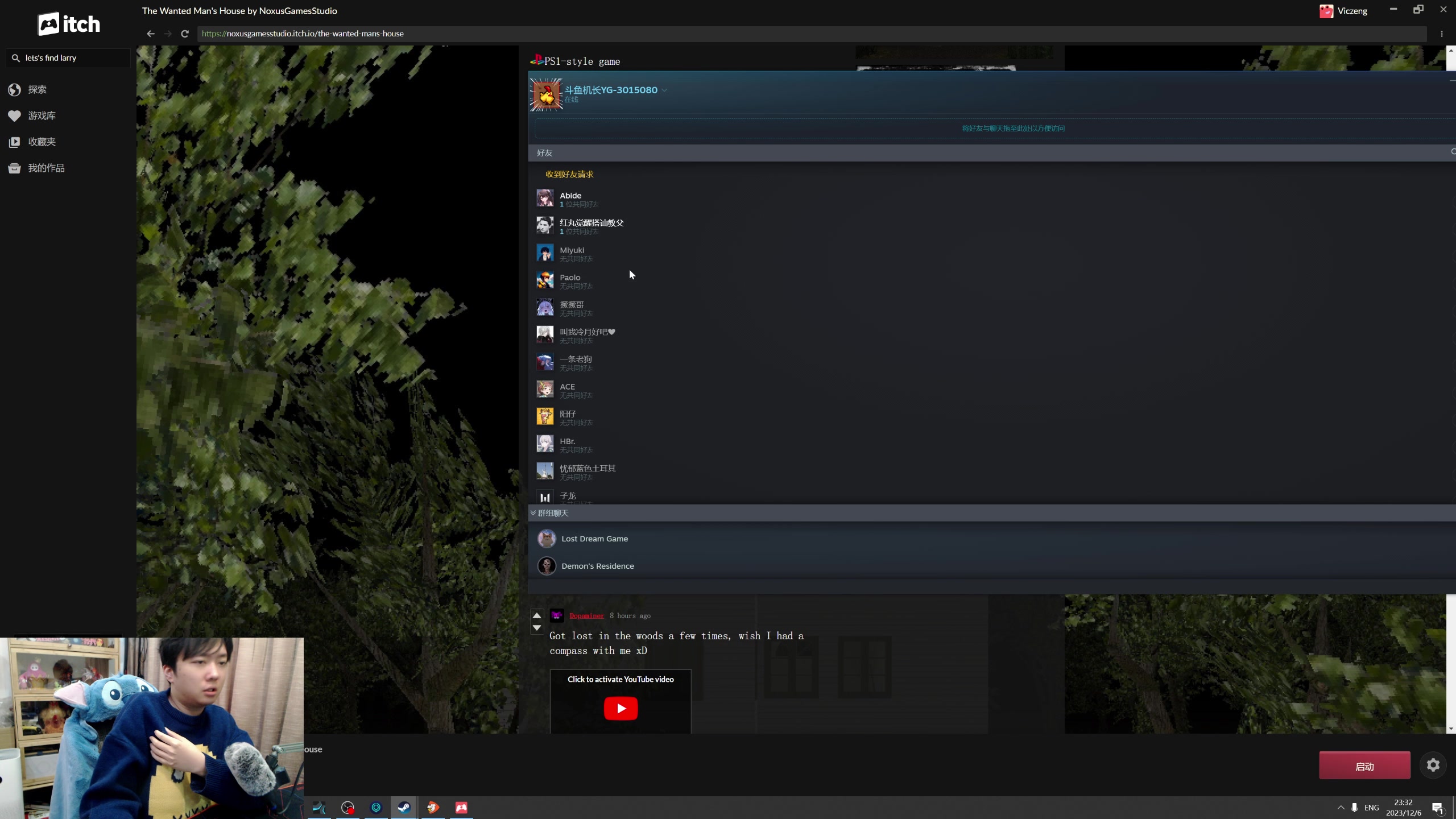 【2023-12-06 22点场】机长YG：【机长】恐怖游戏刺激直播中！！！