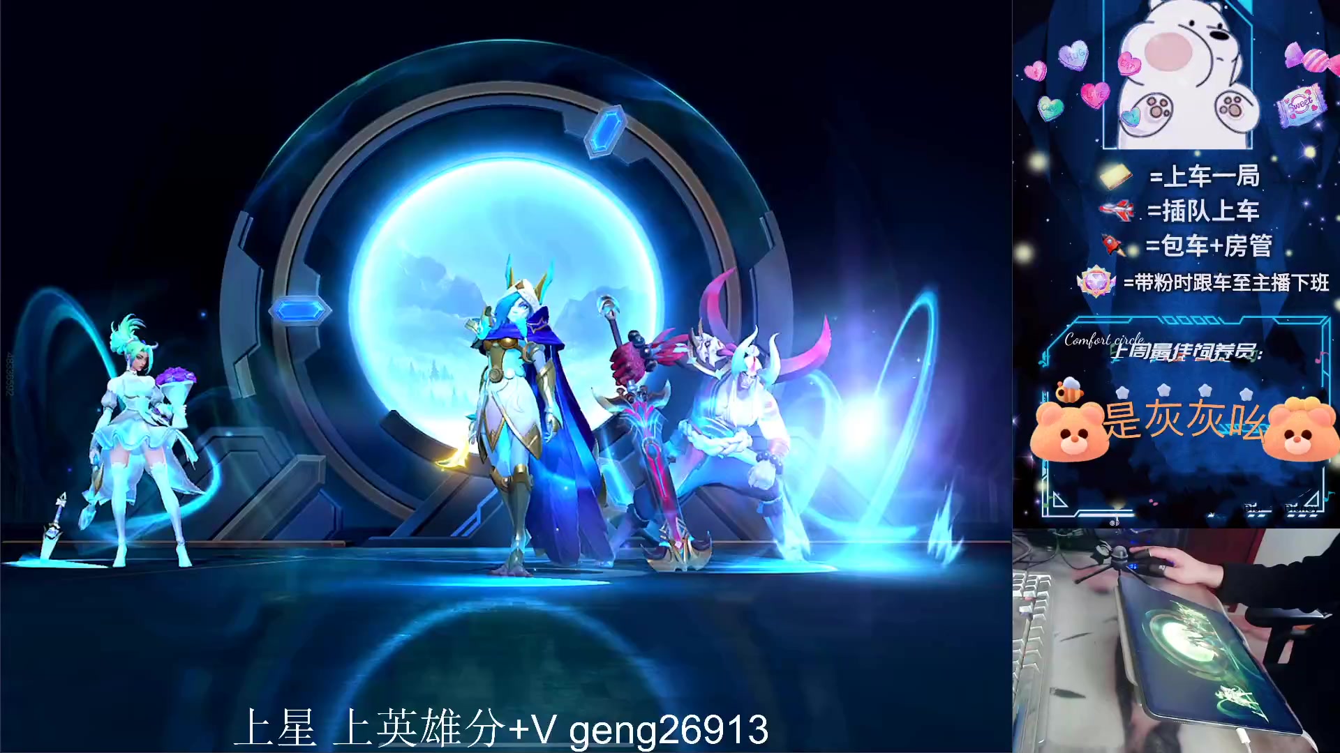 【2023-12-07 13点场】耿枫QUQ：可帮打 飞机加强 无敌机~