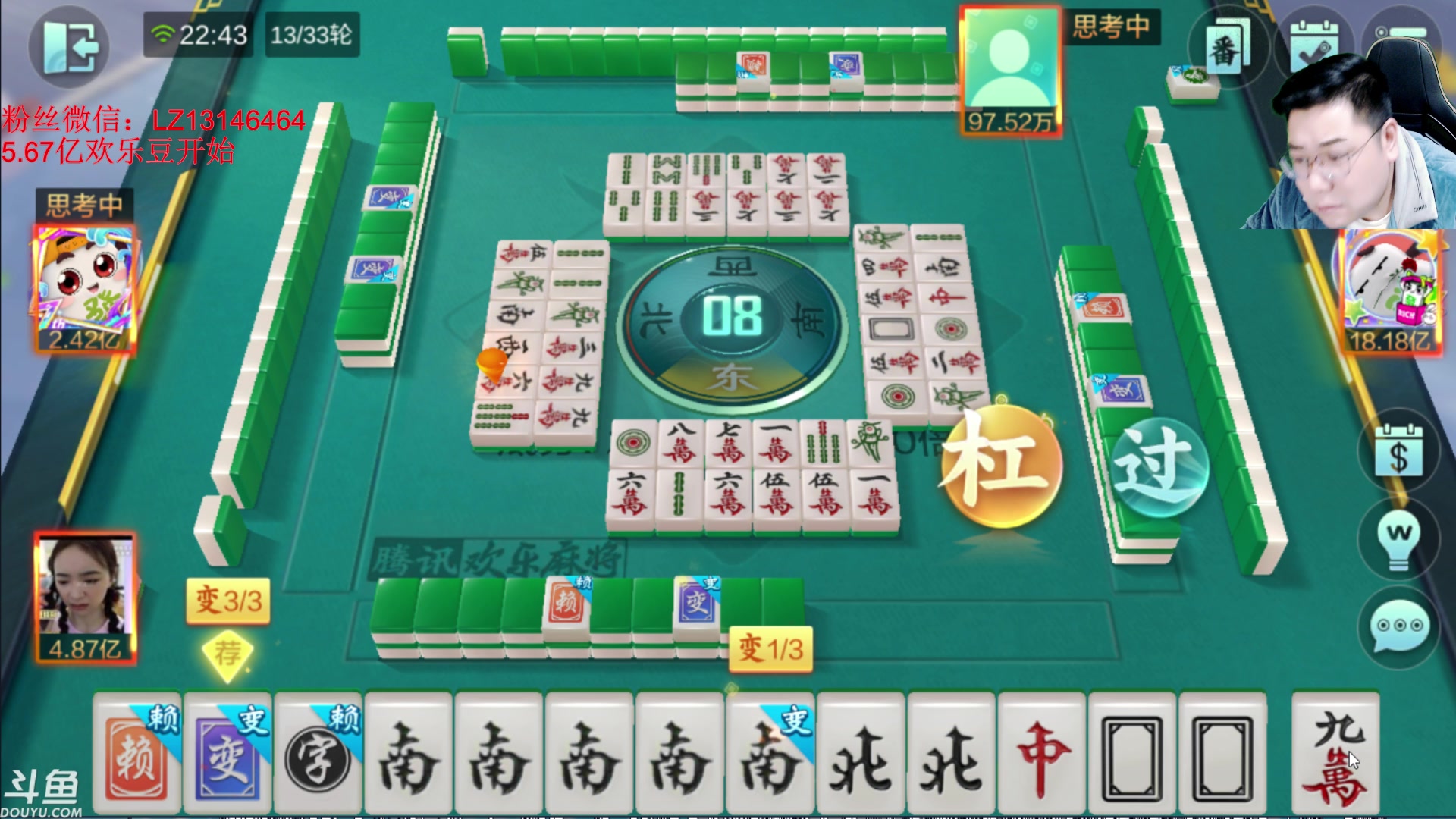 【2023-12-06 22点场】雷疯小叔：再苦再难再累，常回来看看，雷疯一直都在！