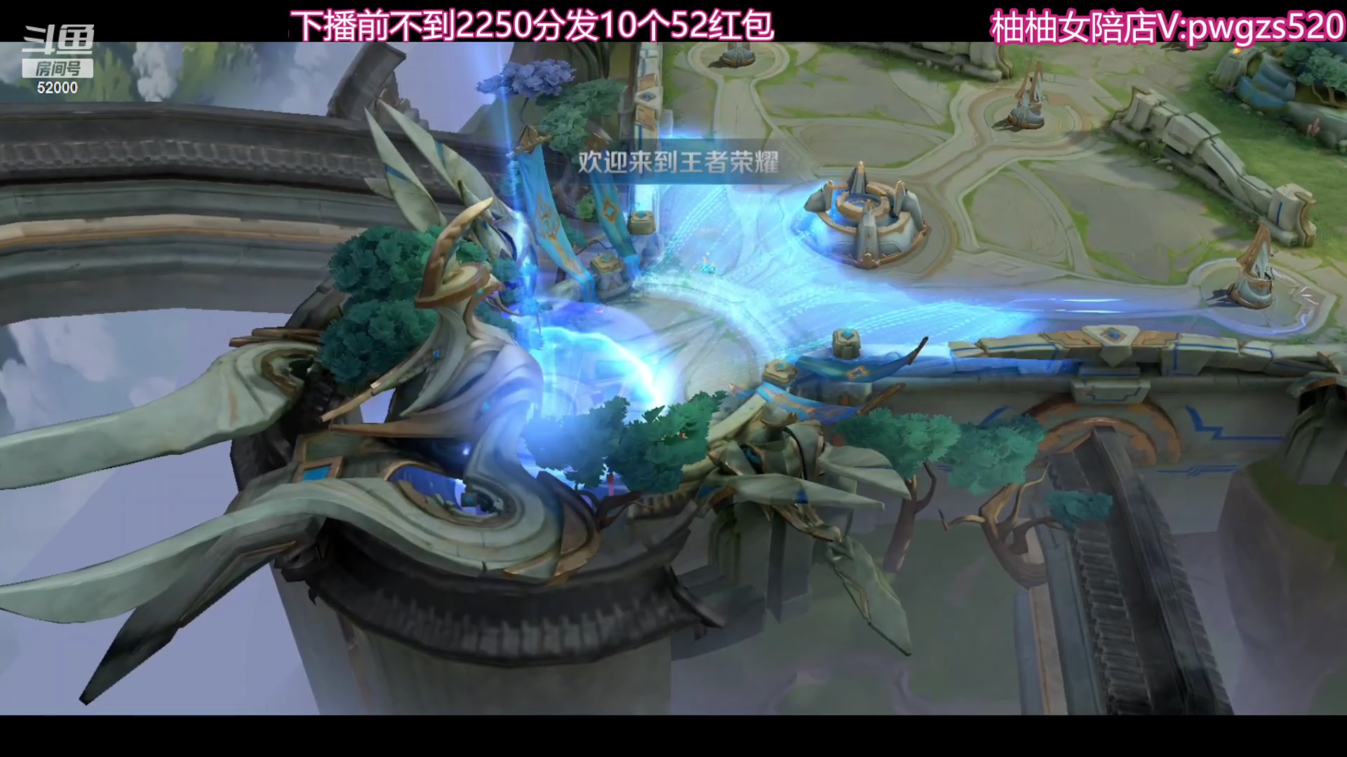 【2023-12-06 21点场】温柚：巅峰赛冲前10！冲冲冲