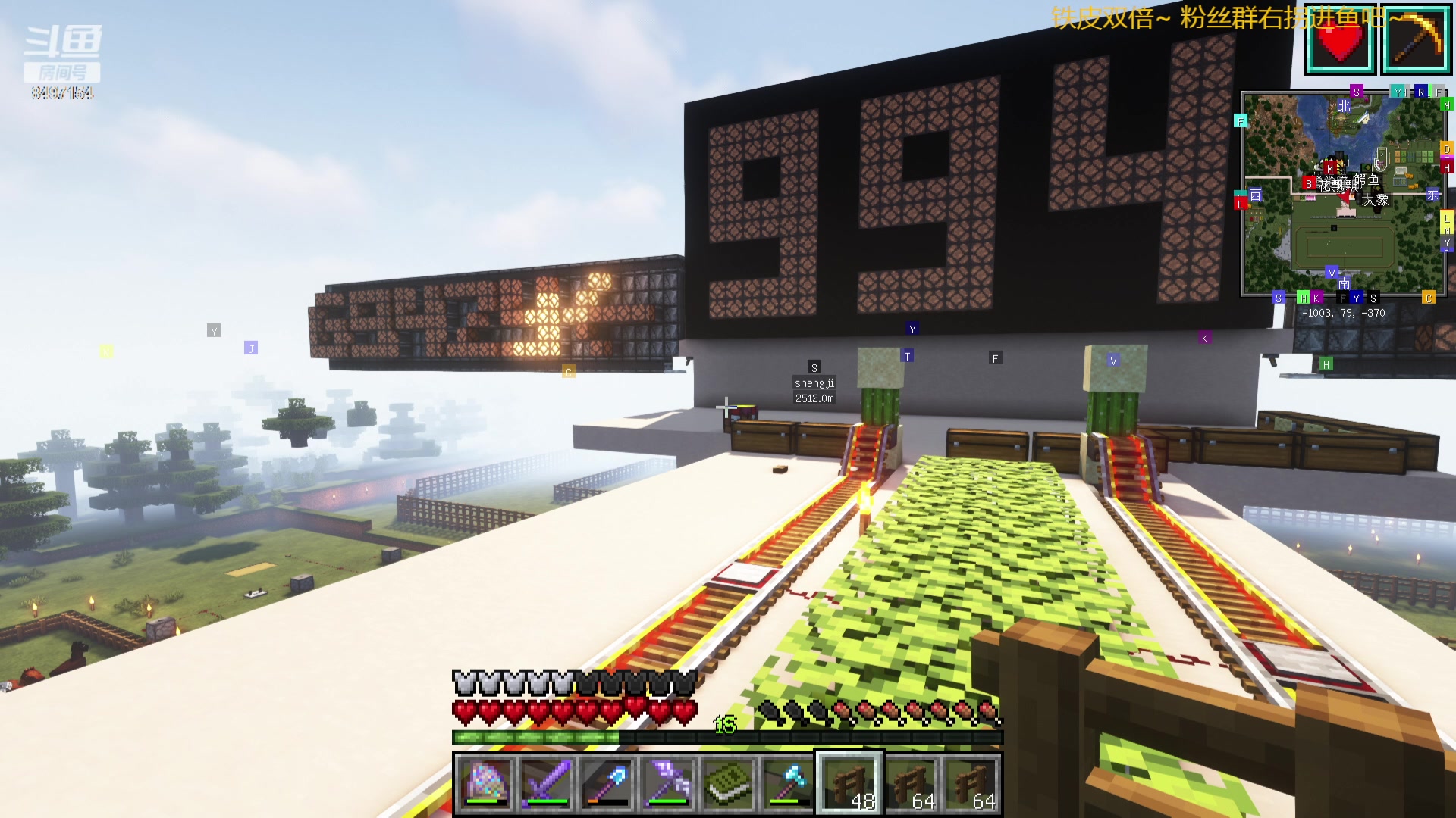 【2023-12-07 02点场】WE丶994：铁皮双倍！！MC启动。赶工赶工！