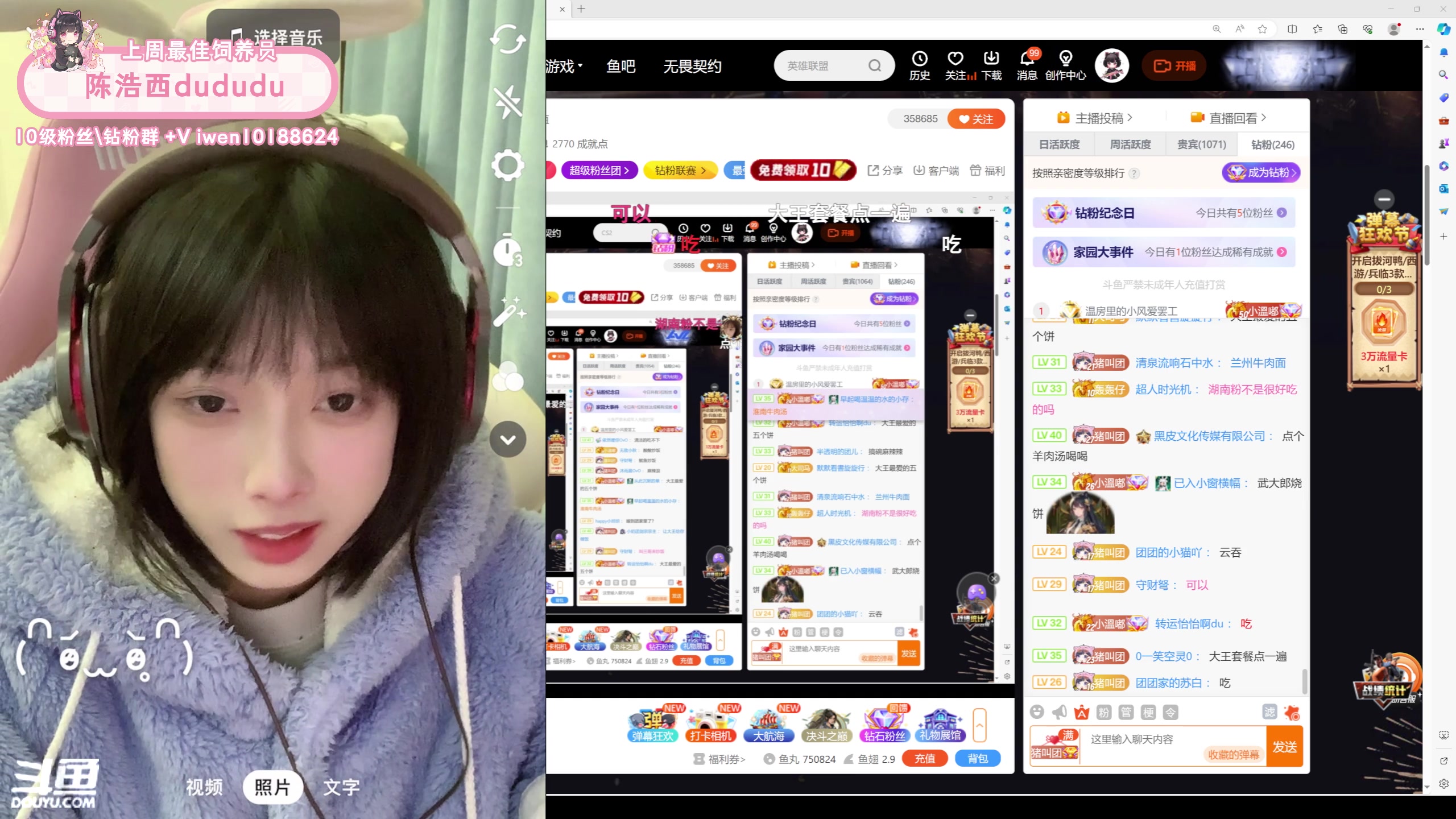 【2023-12-07 16点场】小溫dududu：【小奶团】5点见（钻石）