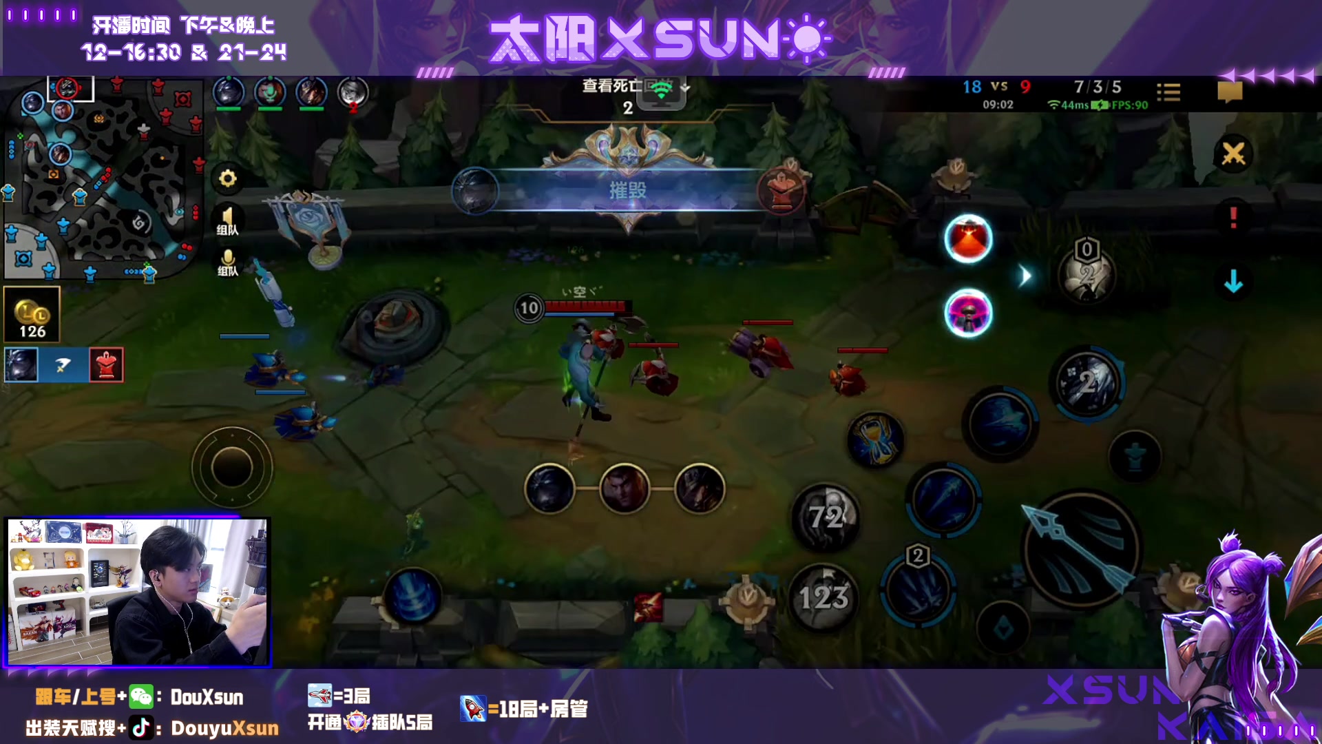 【2023-12-07 11点场】太阳Xsun：☀寒冰,维鲁斯加强实测！