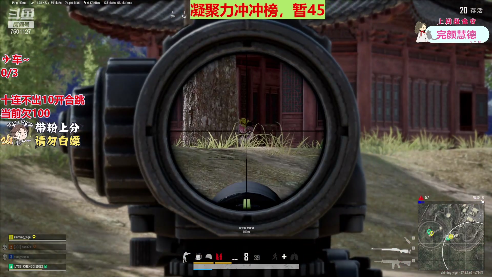 【2023-12-07 13点场】哦哟orz：【小奶团】绝地新地图启动