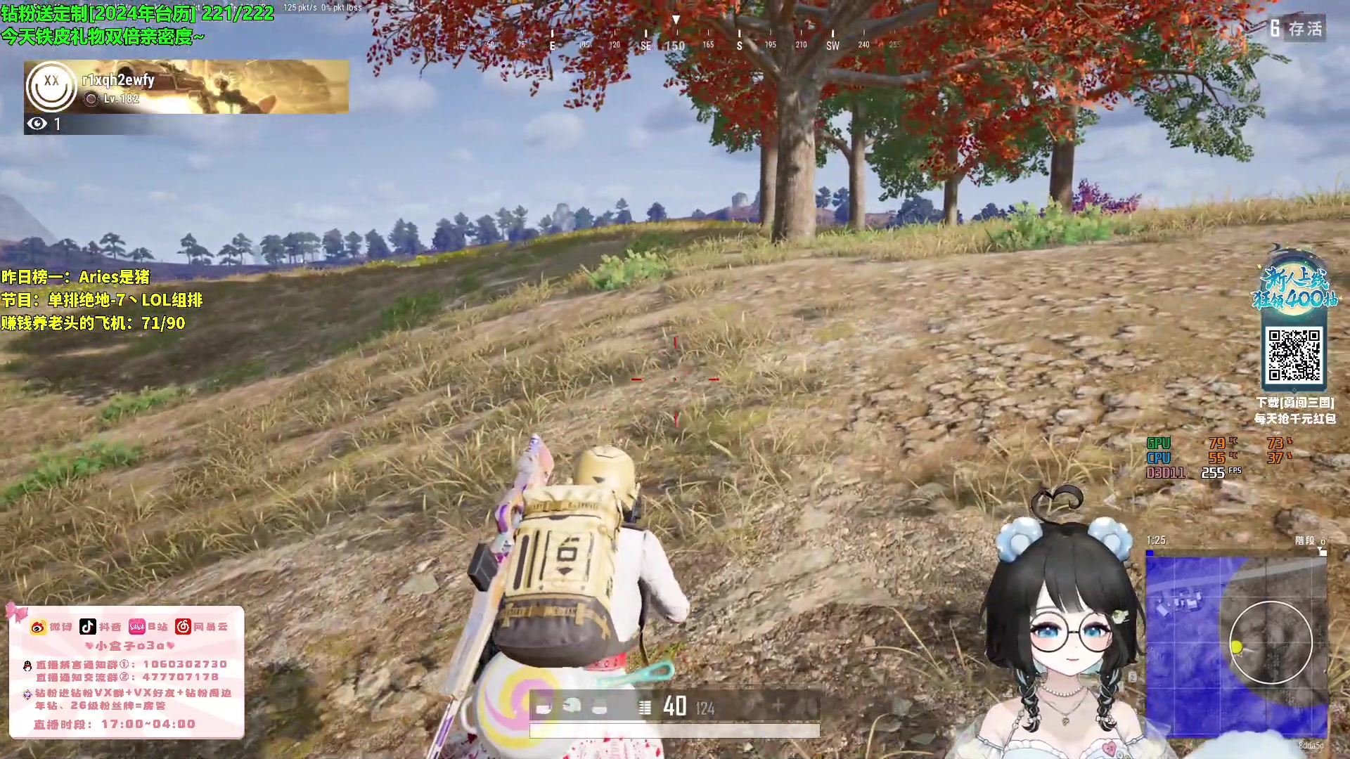 【2023-12-07 17点场】小盒子o3o：【双倍】你怎么知道我大师了？ 88617