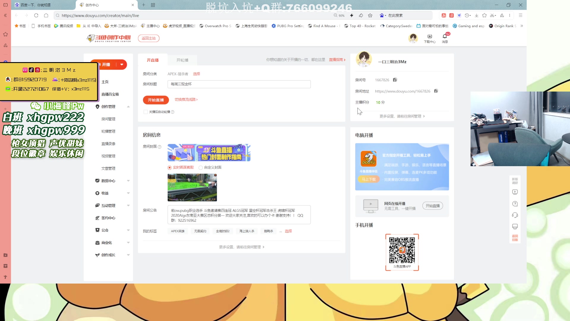 【2023-12-07 00点场】一口三明治3Mz：每周三现金杯